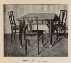 DINING TABLE_0008